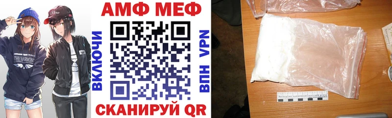 Амфетамин 98%  Октябрьск 