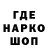 Кодеиновый сироп Lean напиток Lean (лин) Roo Roo