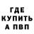 ГАШ хэш roma bereznak