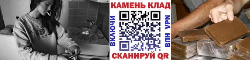 сайты даркнета состав где можно купить наркотик Октябрьск Гашиш VHQ