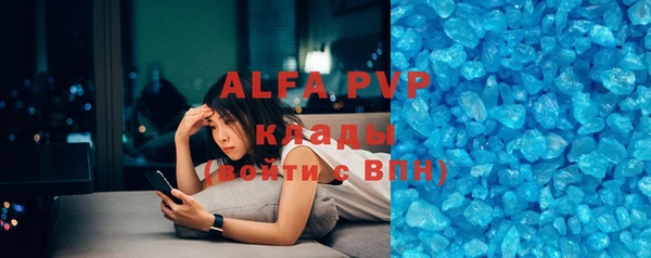 скорость mdpv Алексин