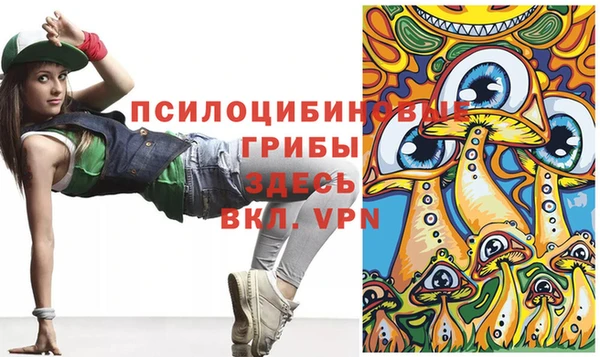 герыч Армянск