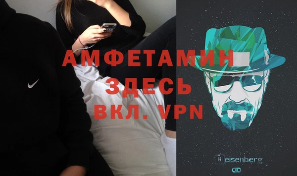 герыч Армянск
