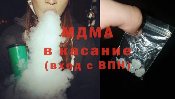 герыч Армянск