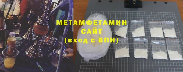 гидра Алзамай