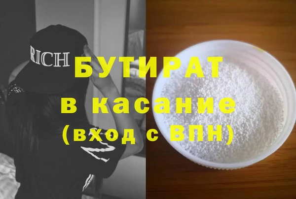 герыч Армянск