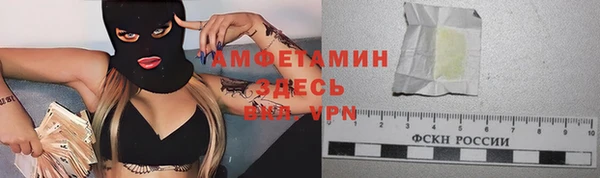 герыч Армянск