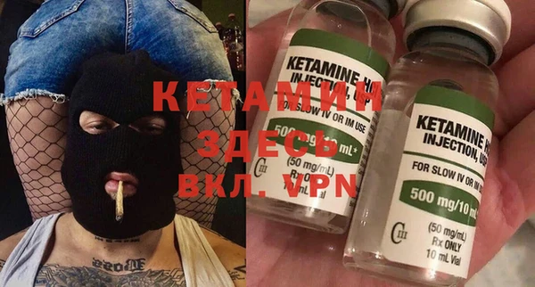 прущие грибы Арсеньев
