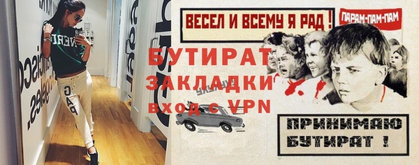 МДПВ Аркадак