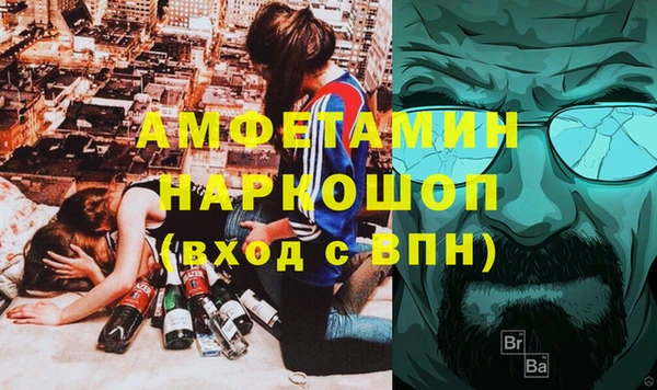 прущие грибы Арсеньев
