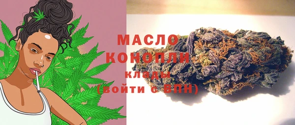 бутират Саяногорск
