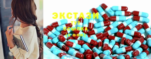 прущие грибы Арсеньев