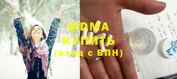 прущие грибы Арсеньев