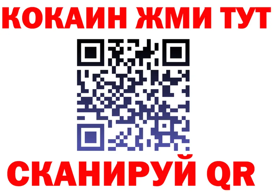 APVP СК КРИС зеркало дарк нет мега Октябрьск