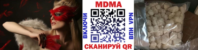 МДМА crystal  сколько стоит  Октябрьск 