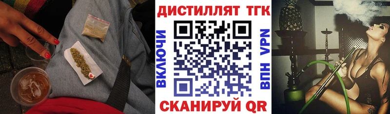 сайты даркнета какой сайт  где купить наркоту  Октябрьск  ТГК концентрат 